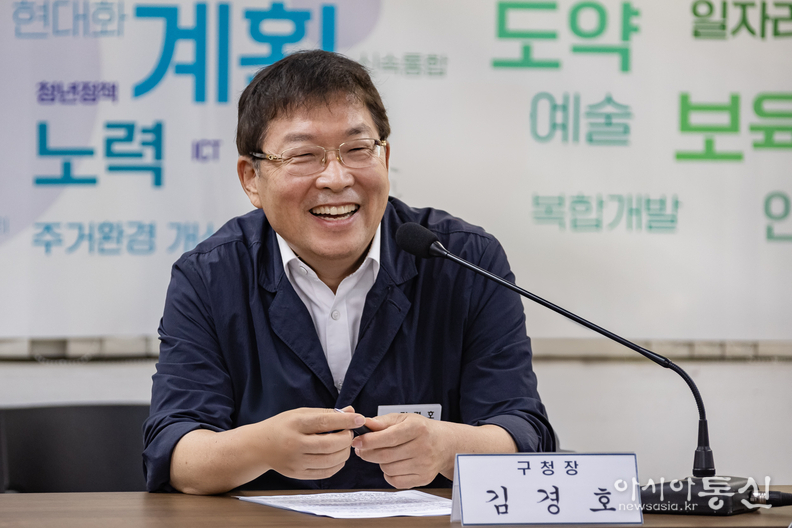김경호 광진구청장