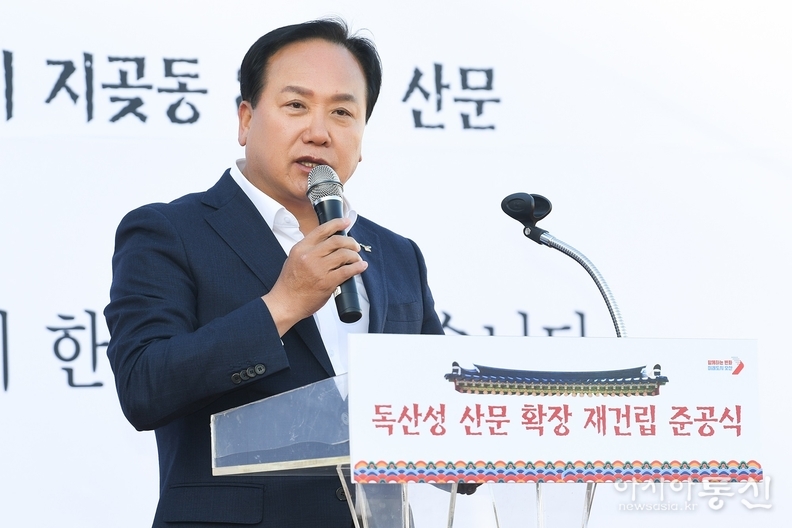 독산성 산문 확장 재건립 준공식에서 인사말을 하는 이권재 오산시장