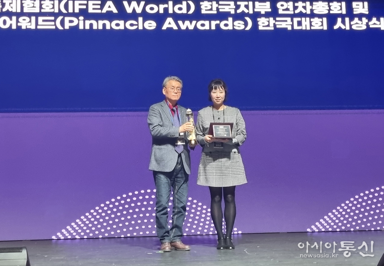 피너클어워드 금상 수상