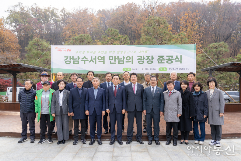 행사에 참석한 강남구의회 의원들 (우측에서 6번째 이호귀 의장, 9번째 복진경 부의장, 4번째 이동호 운영위원장, 3번째 이도희<br>
경제도시위원장)
