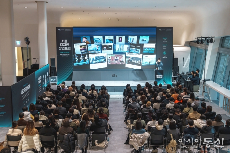 창업포럼 행사사진