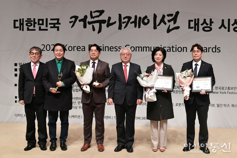 ‘2024 대한민국 커뮤니케이션대상’ 수상자들과 함께 기념 촬영하는 옥재은 홍보물편집위원장(오른쪽에서 두 번째)