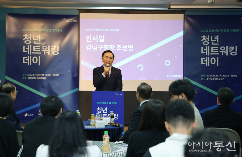 청년 네트워킹 데이