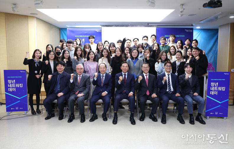 청년 네트워킹 데이