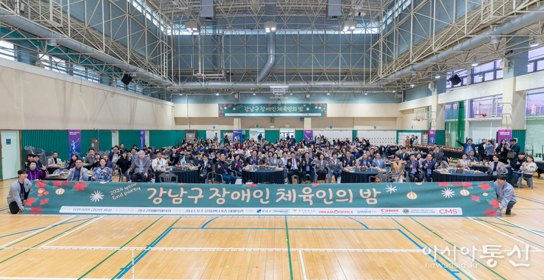 강남구의회 의원들과 참석자들 단체사진