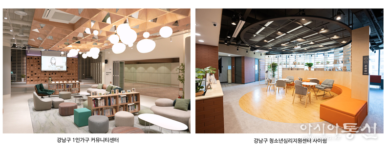  1인가구커뮤니티센터와 사이쉼