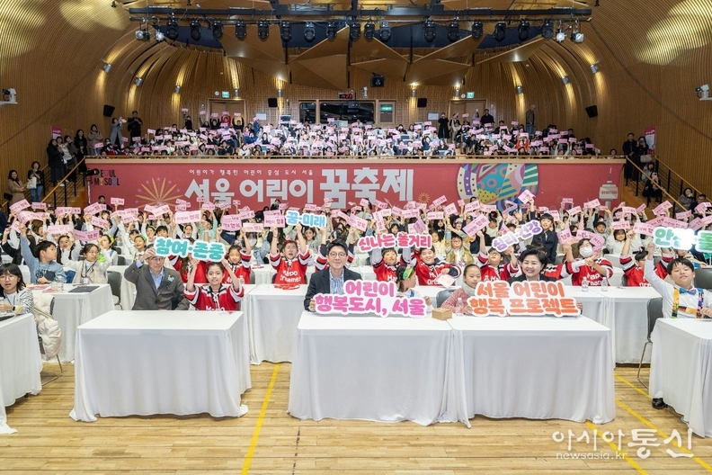 김영옥 보건복지위원장 2024 서울어린이 꿈 축제, 참석. 행사 사진