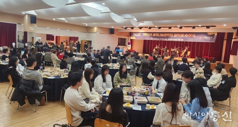2023년 세곡 청소년 장학금 수여식 현장