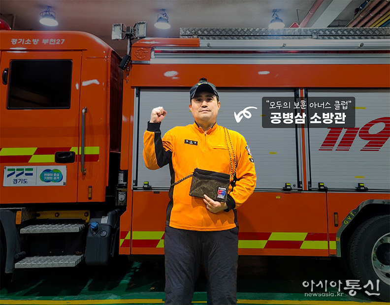 네이버 해피빈 홈페이지 내 보훈 아너스클럽<br>
(//happybean.naver.com/fundings/detail/F1649)