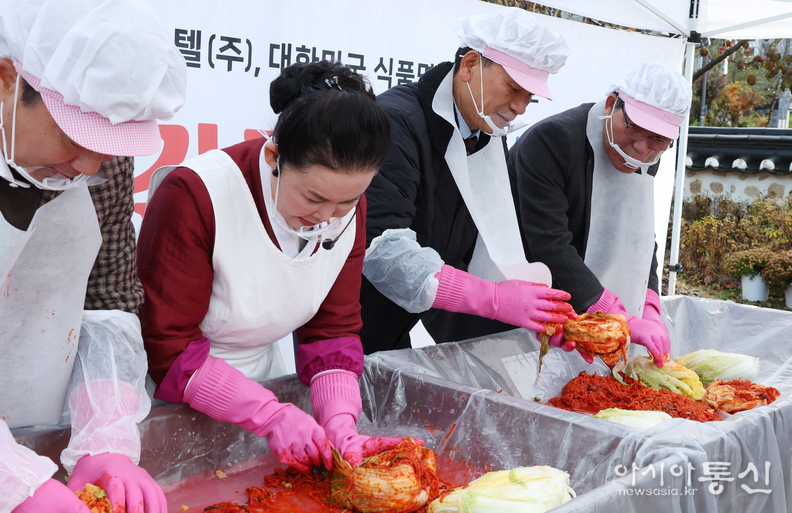 명인과 함꼐 김장 담그기 체험