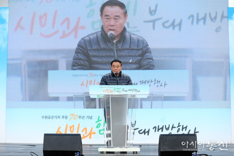 이재식 수원특례시의회의장