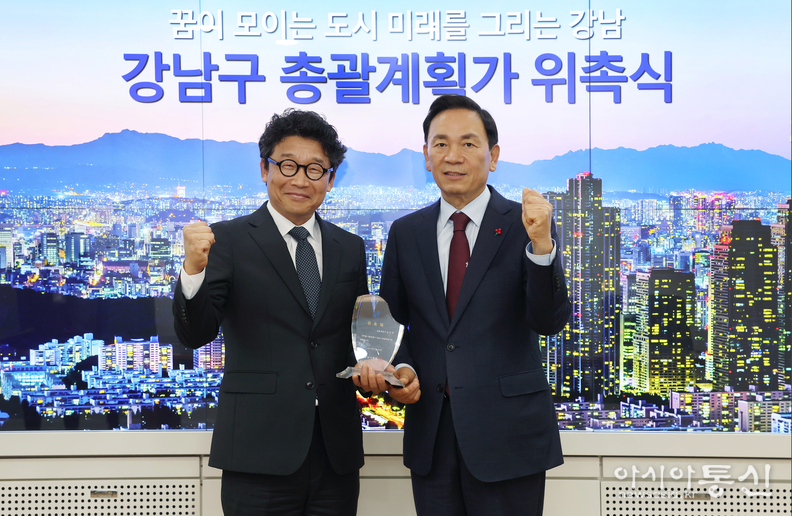 총괄계획가 위촉식
