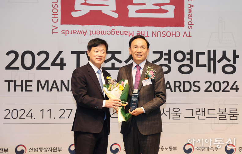 TV 조선 경영대상