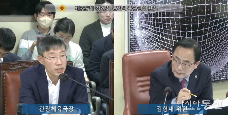 김형재 의원이 25일 개최된 서울시의회 문화체육관광위원회 예산안 심의에서 서울시 관광체육국장에게 질의를 하고 있다.