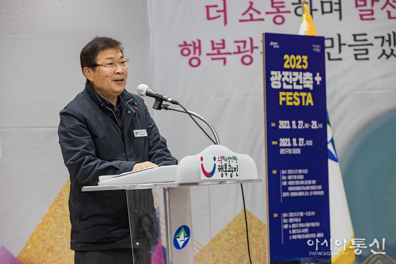 김경호 광진구청장(지난해 광진 건축 페스타에서 축사 중인 모습)