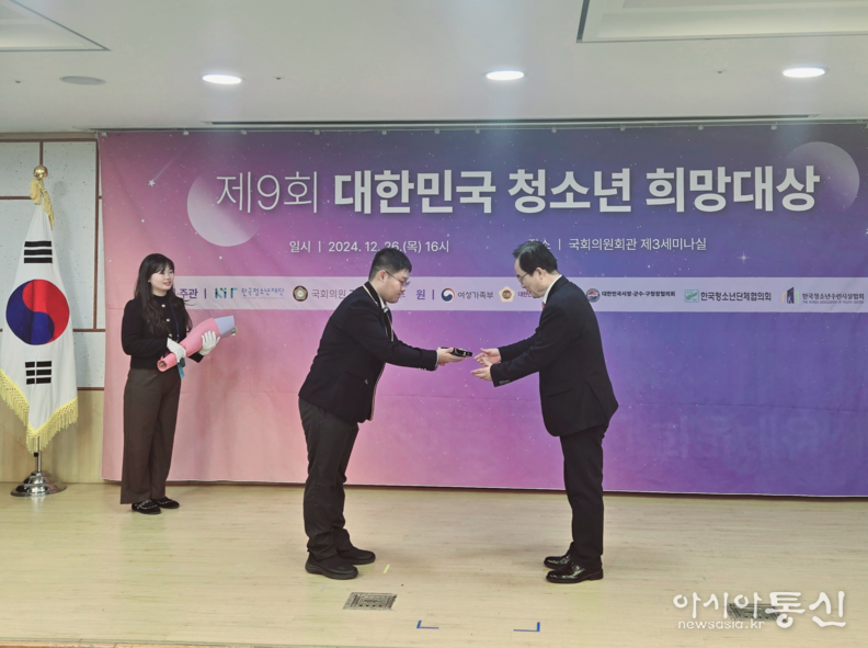 김형재 의원이 지난 26일 국회 의원회관에서 개최된 ㈔한국청소년재단(이사장 김병후) 주최 ‘제9회 대한민국 청소년희망대상’시상식에서 청소년에게 직접 상패를 전달받고 있다.