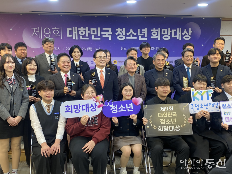 김형재 의원이 지난 26일 국회 의원회관에서 개최된 ㈔한국청소년재단(이사장 김병후) 주최 ‘제9회 대한민국 청소년희망대상’시상식에서 수상자 및 청소년들과 단체 기념촬영을 하고 있다.