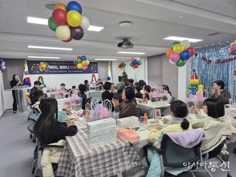 수서동 '할아버지, 할머니 안녕하세요' 행사 현장