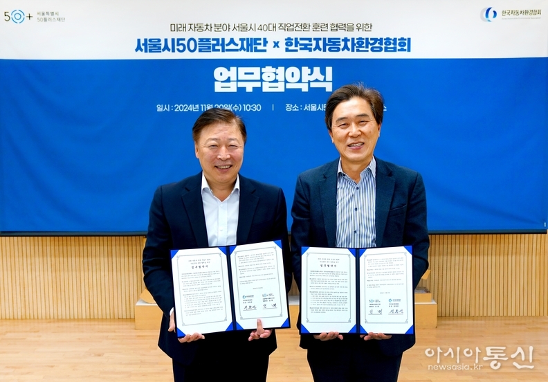 양 기관 대표 사진