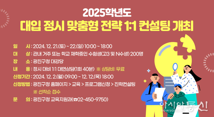 입시 컨설팅 카드뉴스