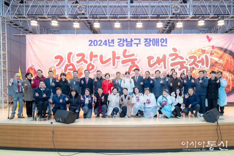 강남구의회 의원들과 참석자들 단체사진(두 번째 줄 우측에서 9번째 이호귀 의장, 8번째 복진경 부의장, 첫 번째 줄 좌측에서 2번째 이동호 운영위원장, 두 번째 줄 우측에서 5번째 강을석 행정안전위원장, 좌측에서 5번째 이도희 경제도시위원장)