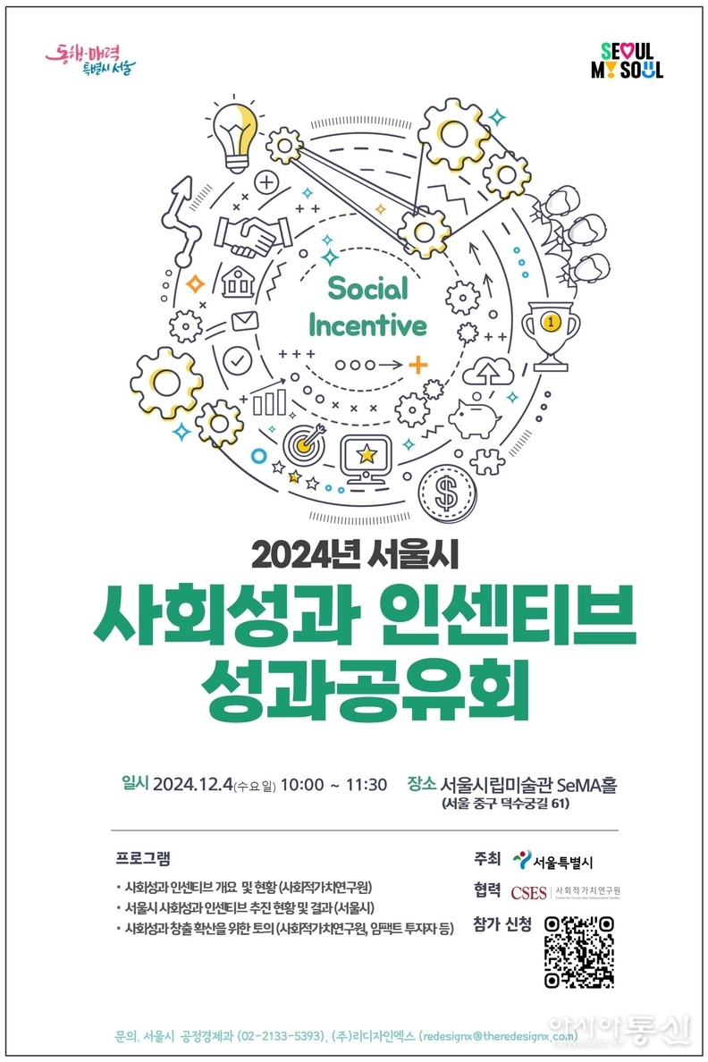 행사 포스터