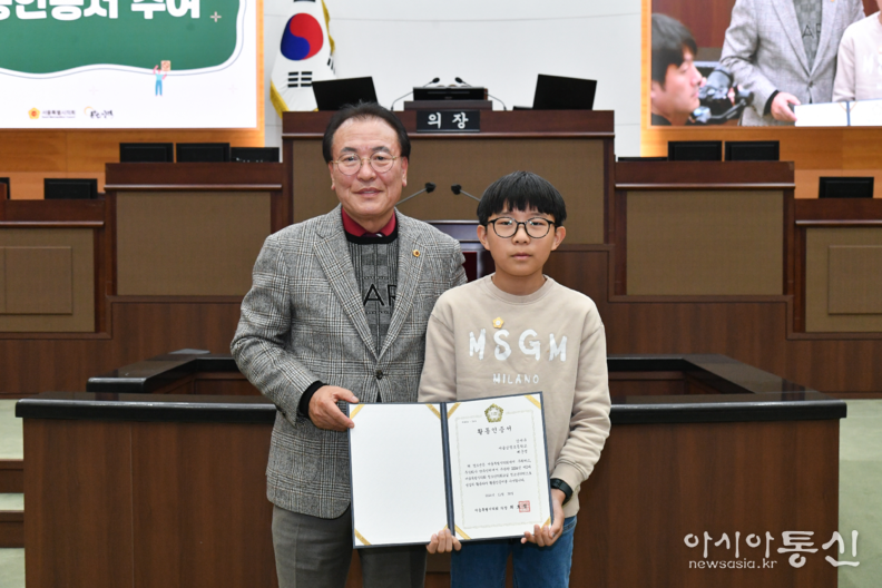 활동인증서 수여
