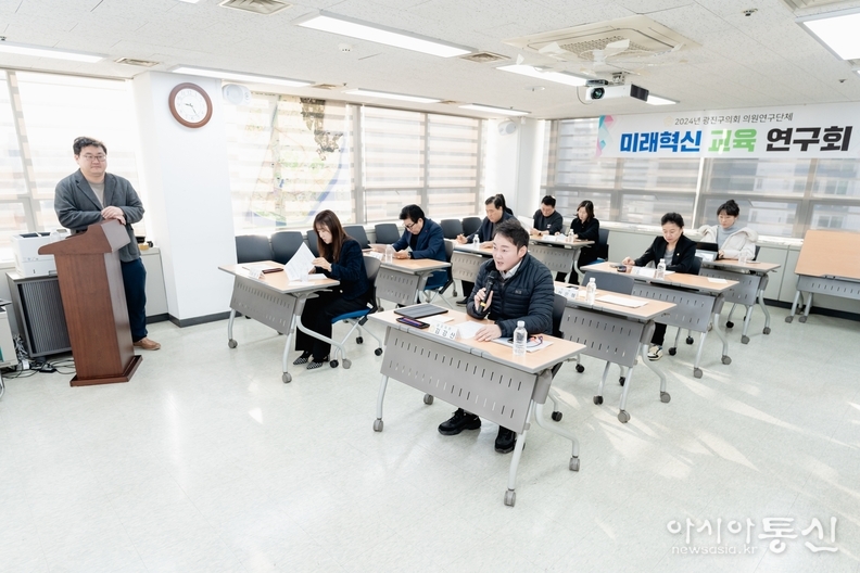 미래혁신 교육 연구회 최종보고회
