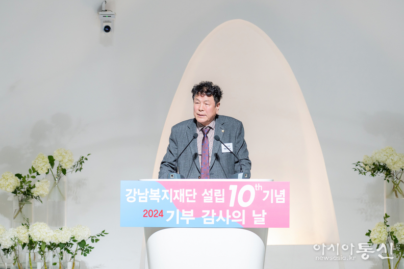 지난 3일 그랜드힐 컨벤션에서 열린 ‘강남복지재단 설립 10주년 기념행사’ 에서 강남구의회 이호귀 의장이 축사를 하고 있다.