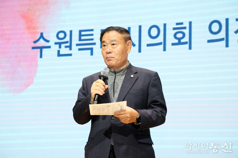 수원특례시의회 이재식 의장