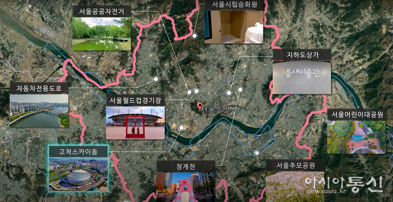 서시공 매력맵 영상화면 캡쳐