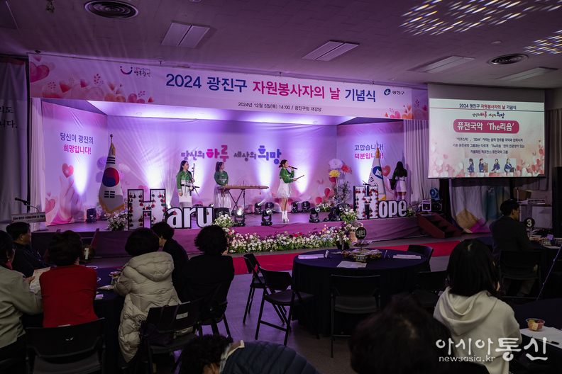 국악공연.