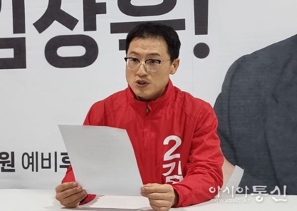 지난 3월 국민의힘 예비후보자 출마 시 민주당과의 연루설을 해명하는 김상욱 국회의원<br>