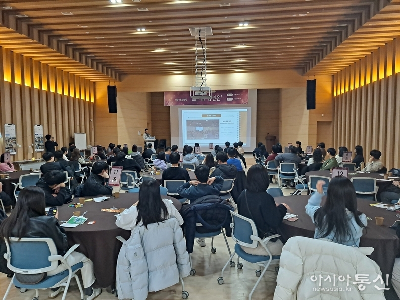 수원시 청년지원센타 성과공유회