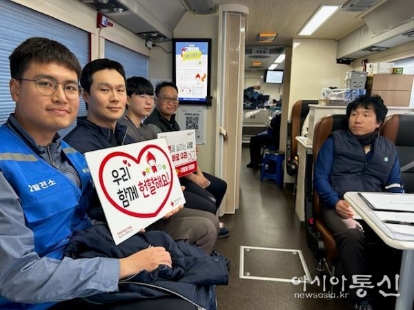 새울원자력본부의 사랑의 헌혈 봉사 장면