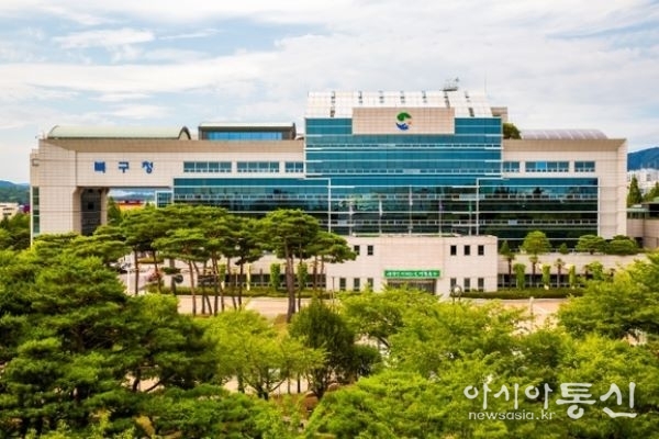 울산북구청사 전경