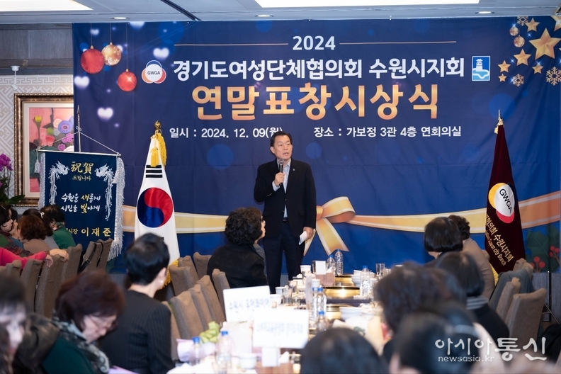 이재준 수원시장이 인사말을 하고 있다.