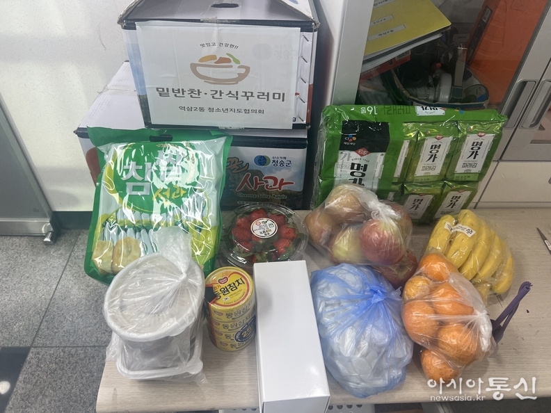 역삼2동 청소년지도협의회 먹거리 꾸러미 구성