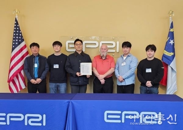 한수원, 미국 비파괴검사방법 인증서 획득