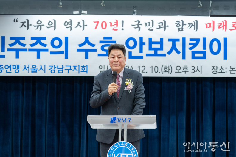 지난 10일 논현2동 주민센터에서 열린 ‘한국자유총연맹 강남구지회 평가대회’ 에서 강남구의회 이호귀 의장이 축사를 하고 있다.