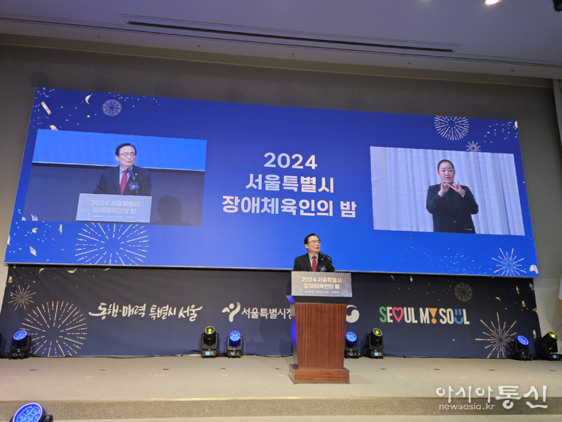 김형재 의원이 12월 9일 서울올림픽파크텔에서 개최된 2024 서울특별시 장애체육인의 밤 행사에 참석하여 축사를 하고 있다.