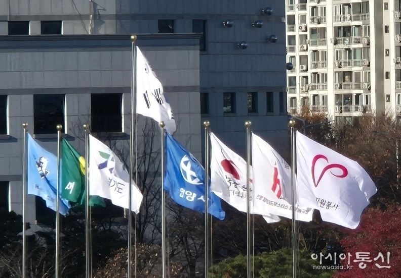 자원봉사기가 게양된 안양시청