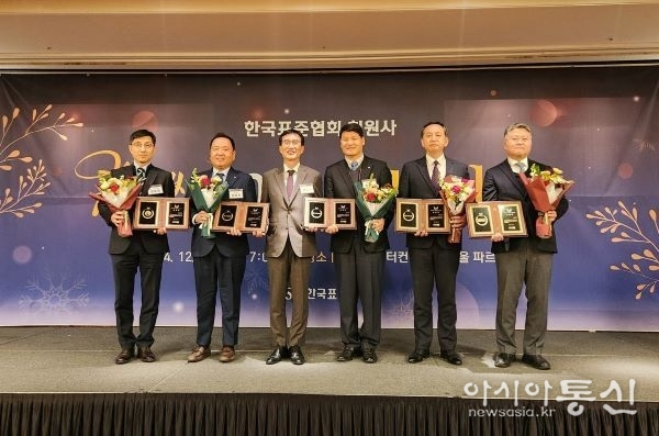 울산시설공단 한국표준협회상 수상