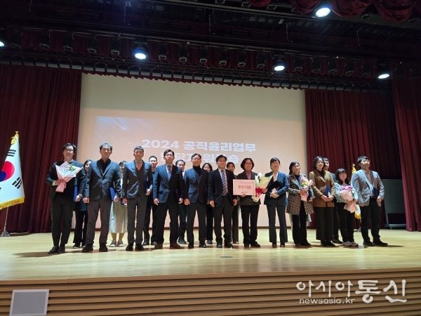 울산시 2년연속 공직윤리제도 우수기관 선정
