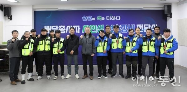 배달종사자의 도로 위 교통사고 방지 위한 보호장비 선물하는 "안전보건공단 직원들"