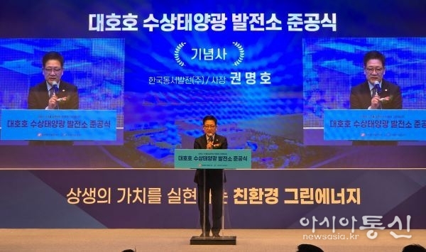 대호호 준공식에서 축사하는 권명호 사장
