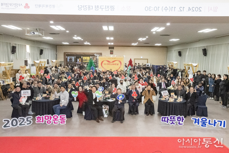 단체기념사진