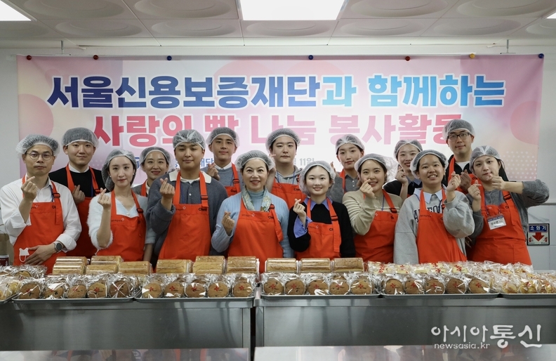 서울신용보증재단 임직원 15명이 서울 용산구 대한적십자사 용산봉사나눔터에서 제빵 봉사활동을 진행했다.