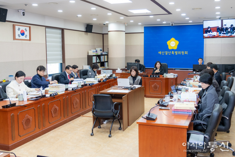 예산결산특별위원회 제4차 회의 전경
