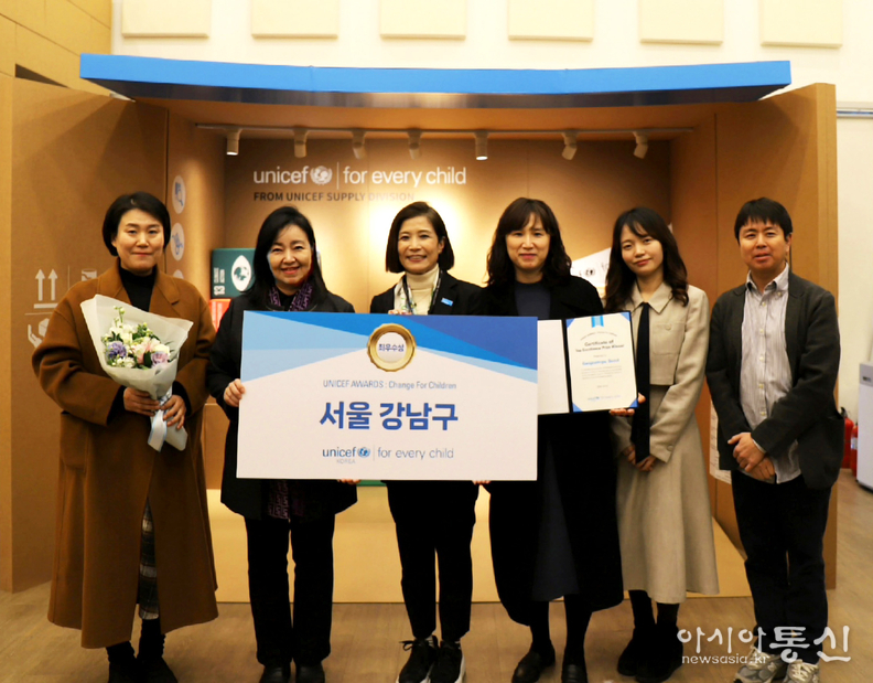 유니세프 어워즈 최우수상 시상